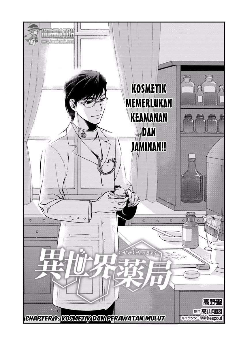 Isekai Yakkyoku chapter 9 halaman 3
