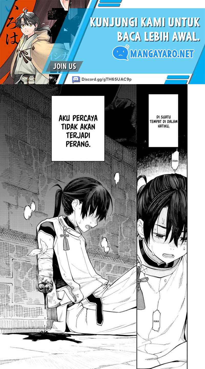 Ishigami Senki Bab 1 halaman 2