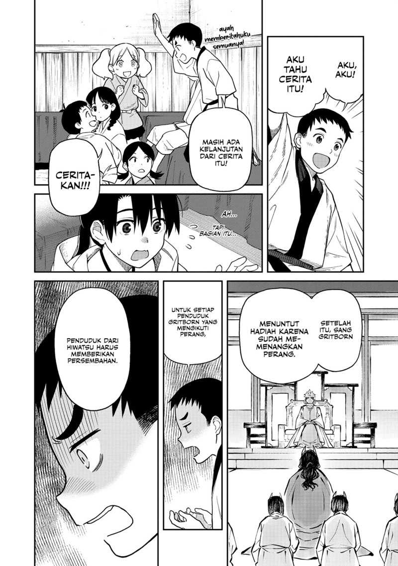 Ishigami Senki Bab 1 halaman 8