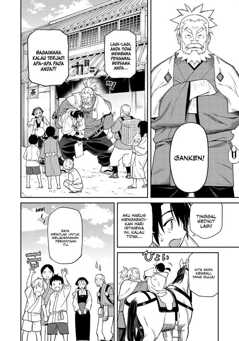 Ishigami Senki Bab 1 halaman 16
