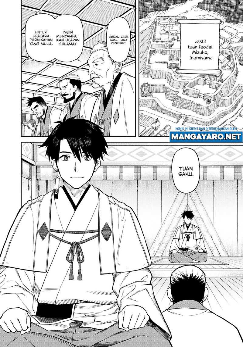 Ishigami Senki Bab 1 halaman 20