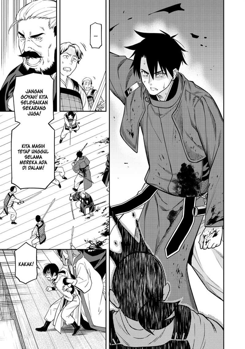 Ishigami Senki Bab 1 halaman 46