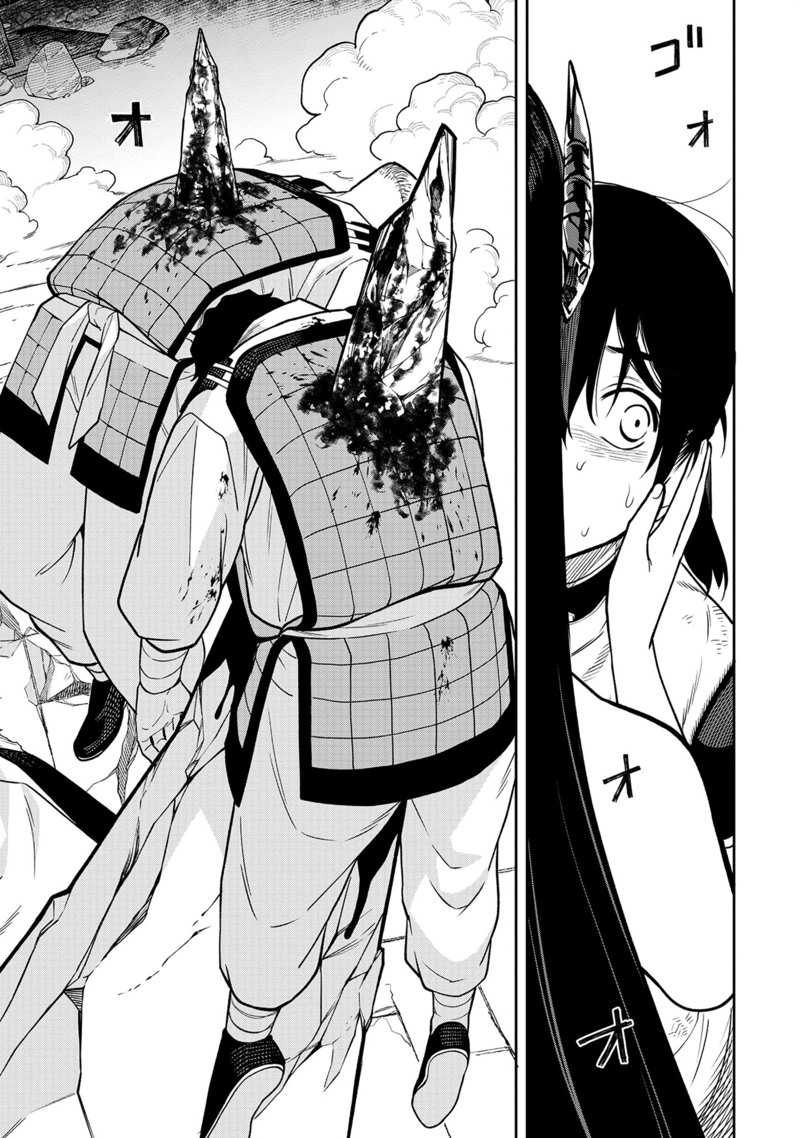 Ishigami Senki Bab 1 halaman 66