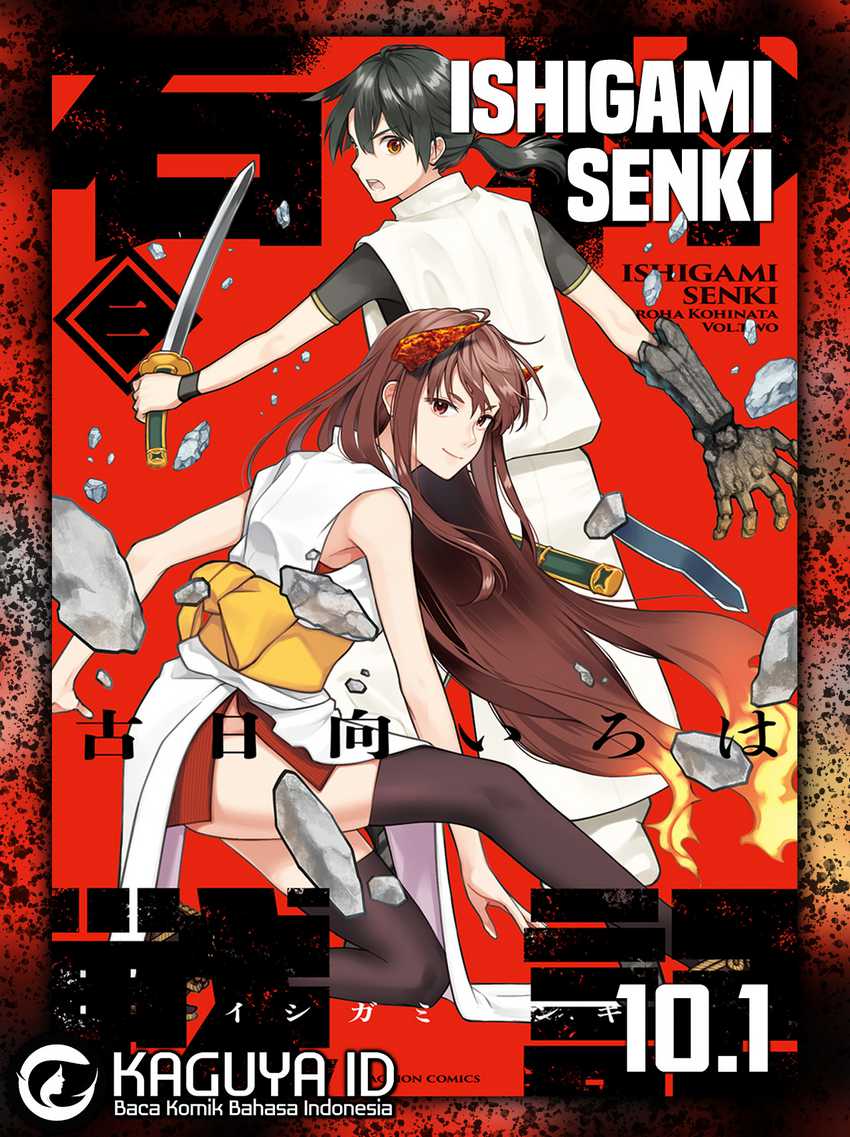 Ishigami Senki chapter 10.1 halaman 1