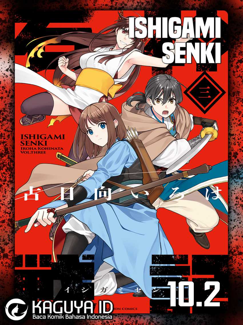 Ishigami Senki chapter 10.2 halaman 1