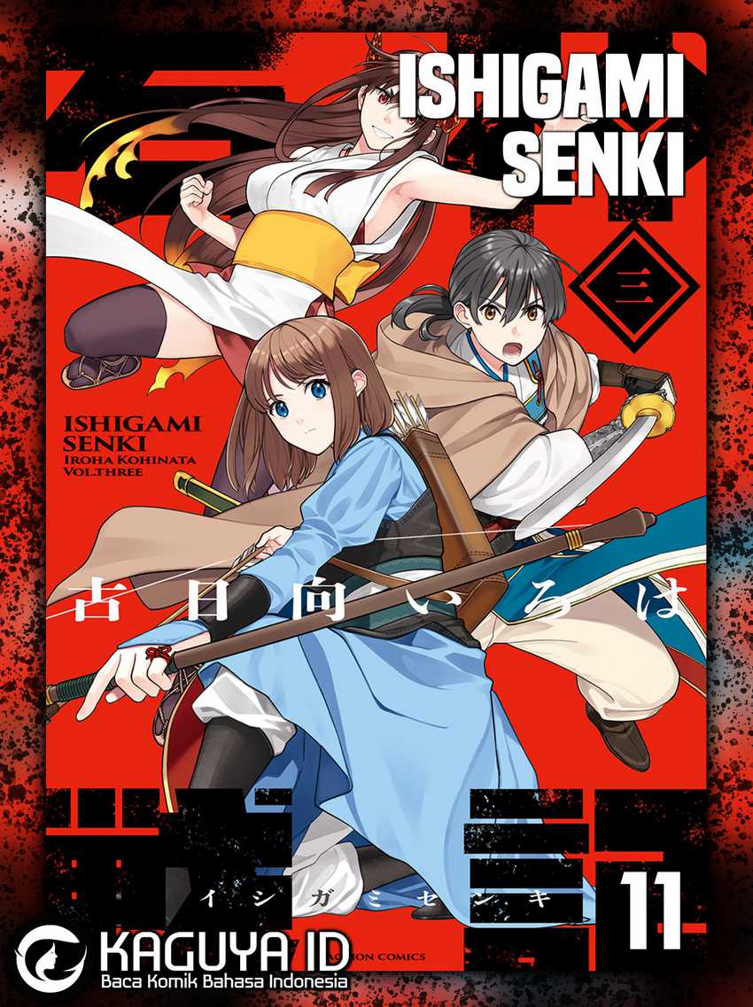 Ishigami Senki Bab 11 halaman 1