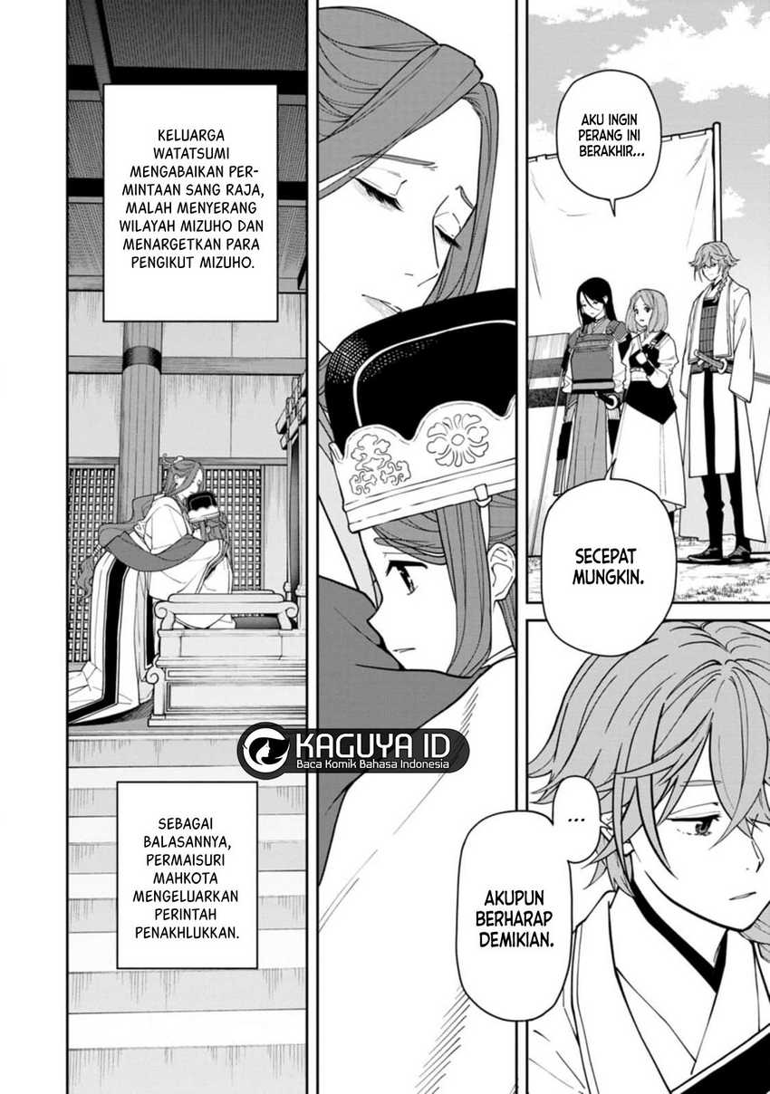 Ishigami Senki Bab 11 halaman 23