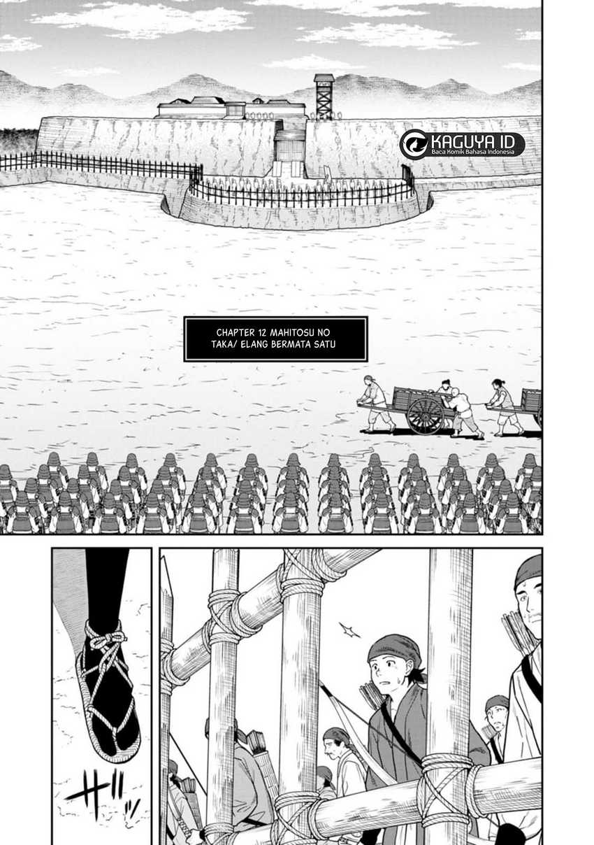Ishigami Senki Bab 12.1 halaman 2