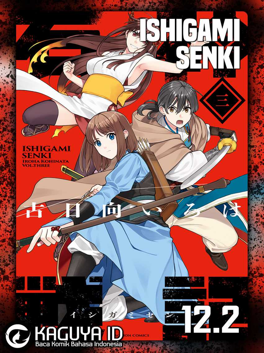 Ishigami Senki Bab 12.2 halaman 1