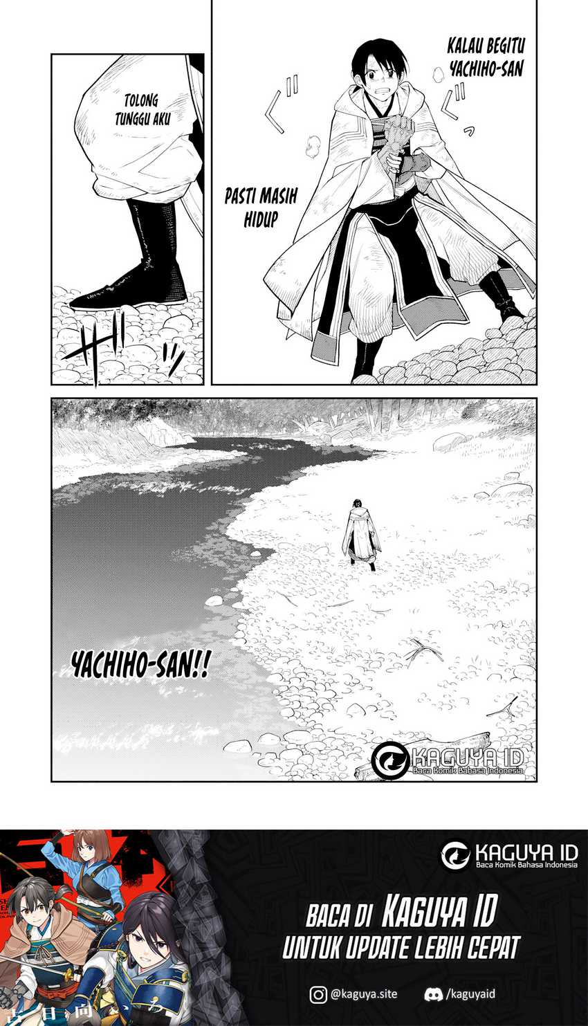 Ishigami Senki Bab 15 halaman 14