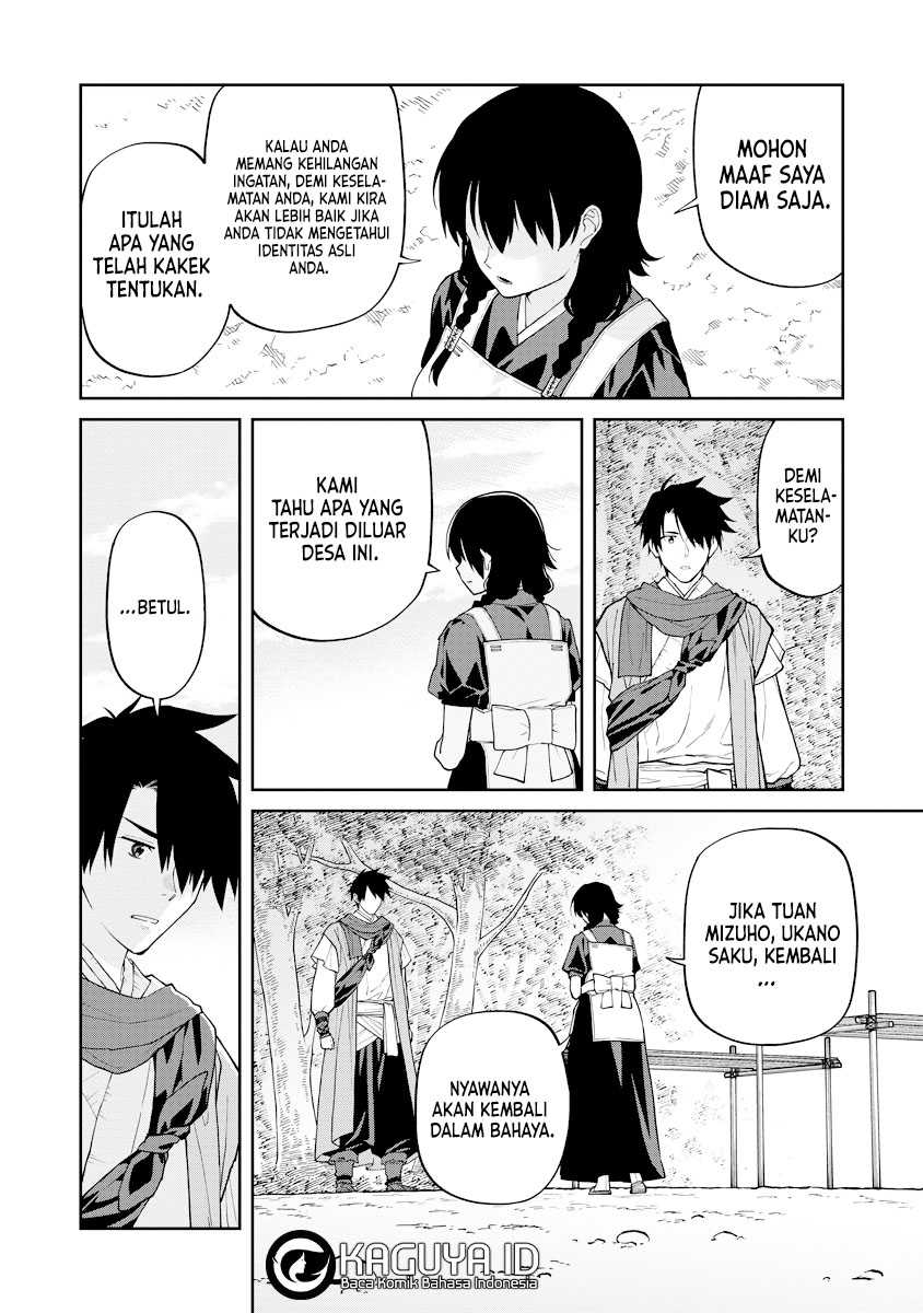 Ishigami Senki chapter 17 halaman 21