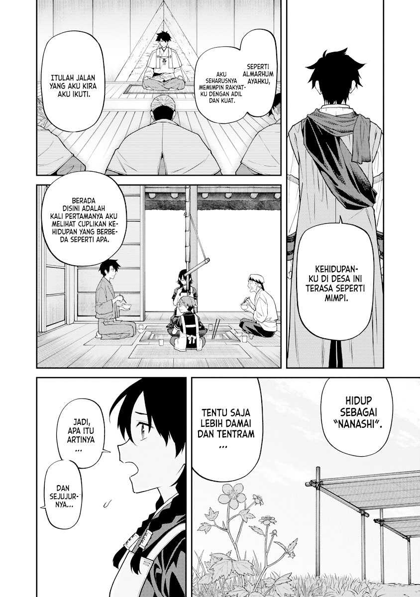 Ishigami Senki chapter 17 halaman 23