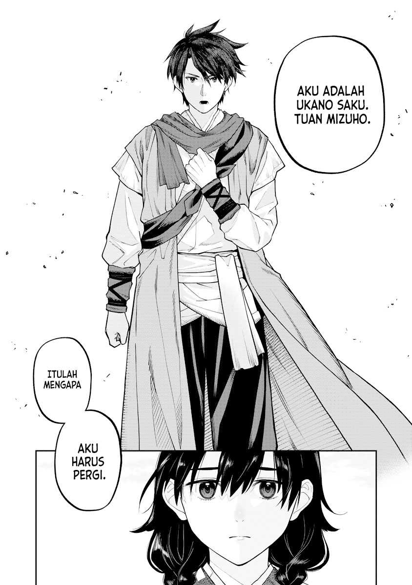 Ishigami Senki chapter 17 halaman 25