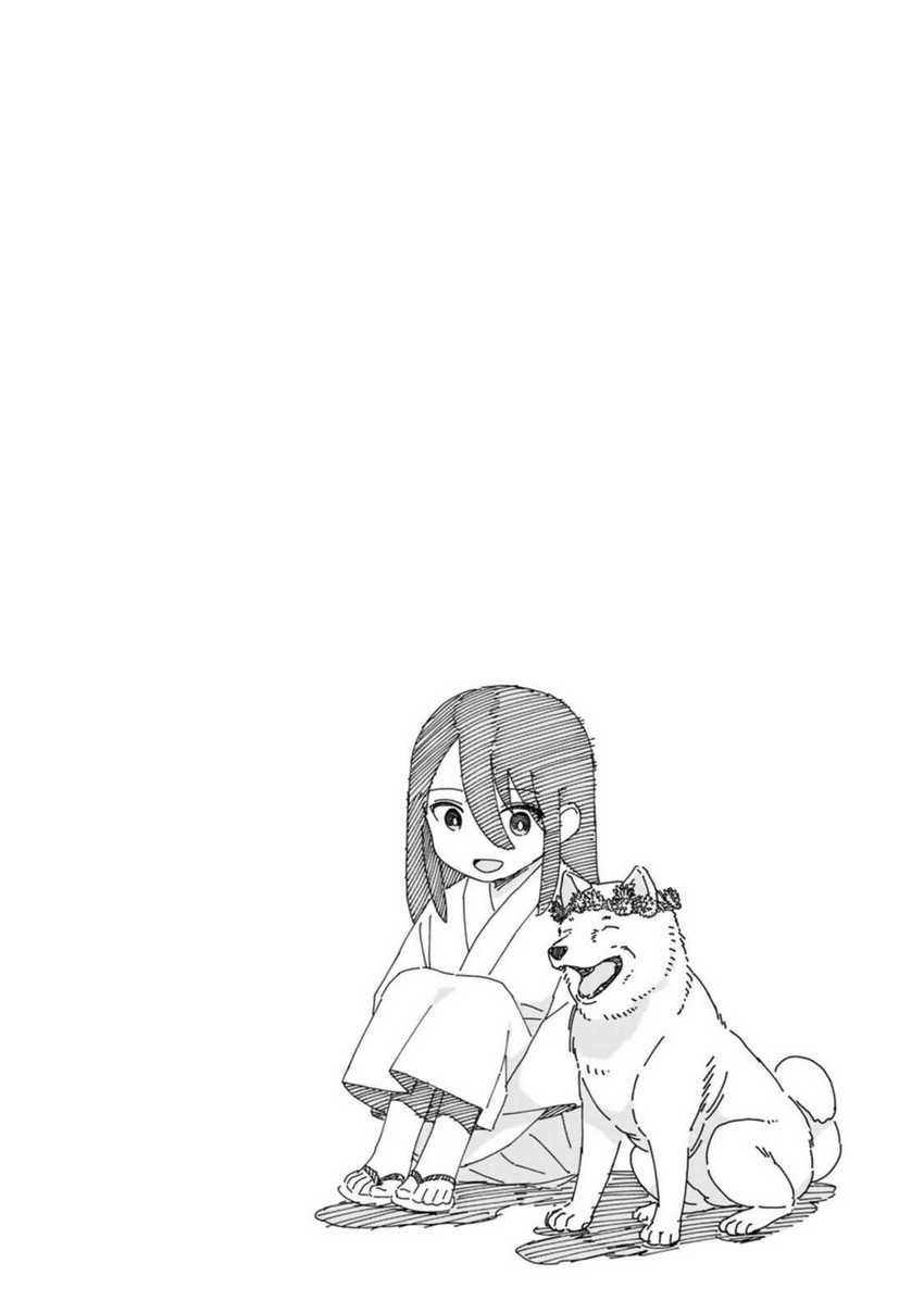Ishigami Senki chapter 17 halaman 32