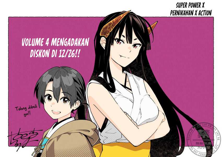 Ishigami Senki Bab 19.5 halaman 6
