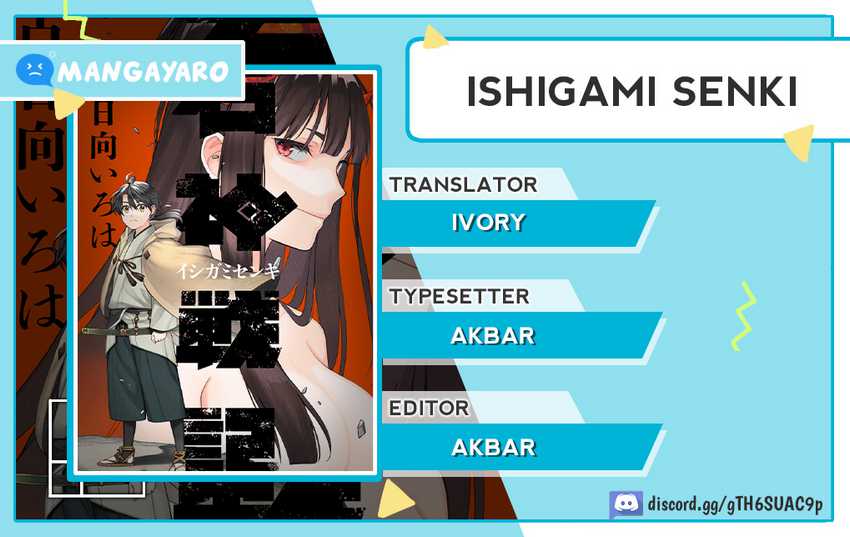 Ishigami Senki chapter 2 halaman 1