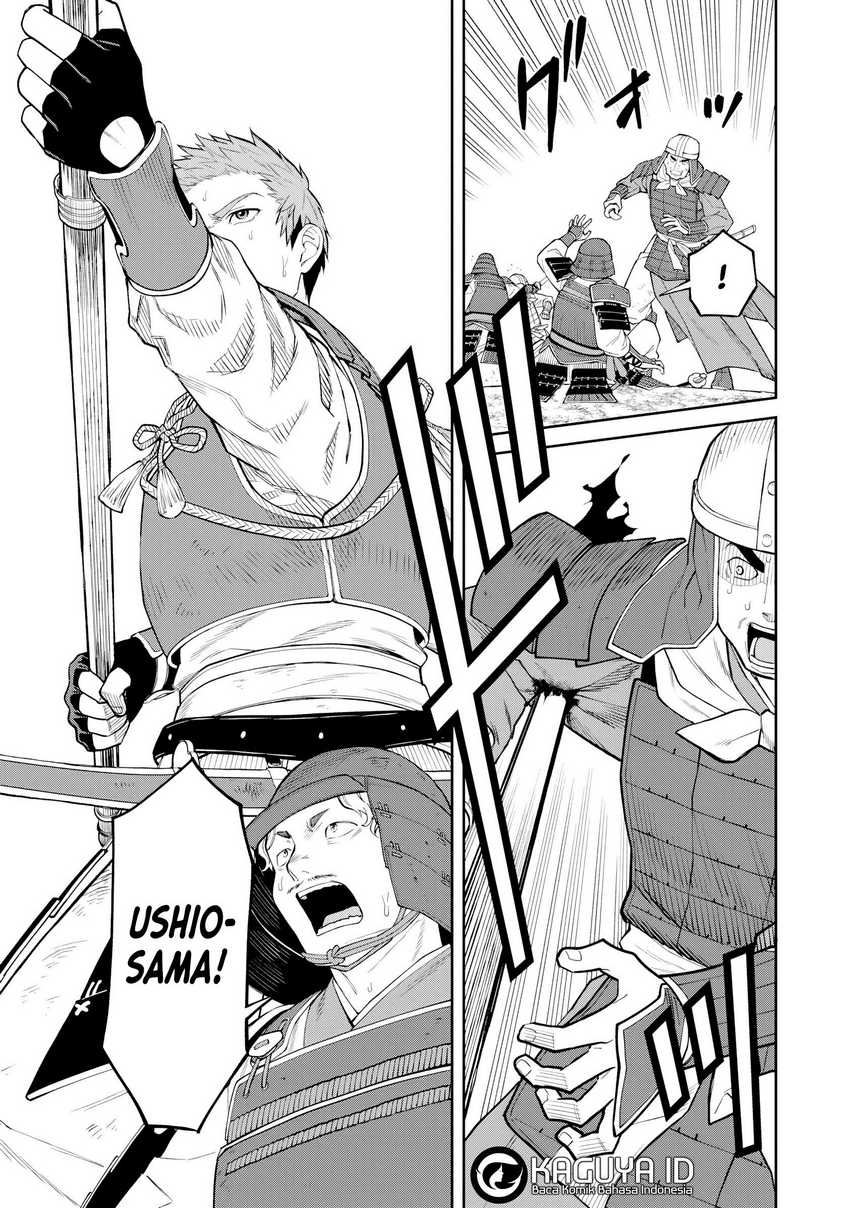 Ishigami Senki chapter 20 halaman 7