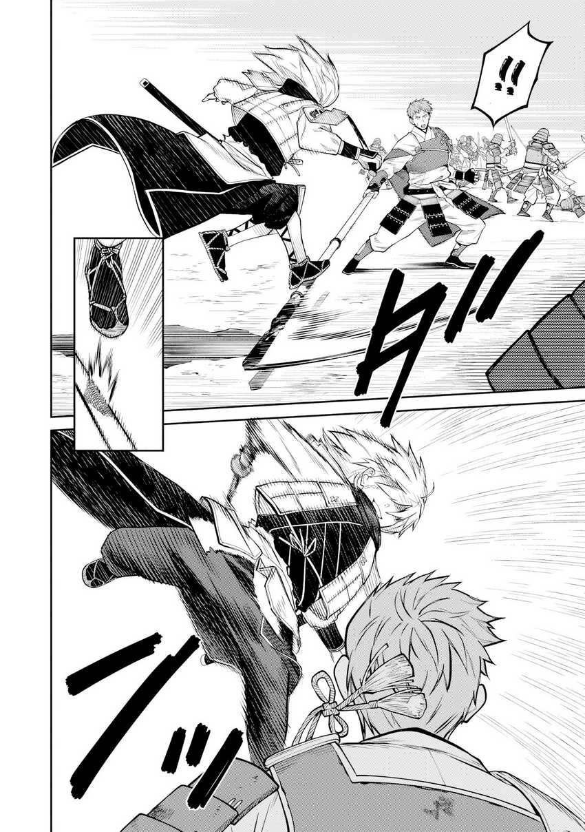 Ishigami Senki chapter 20 halaman 12