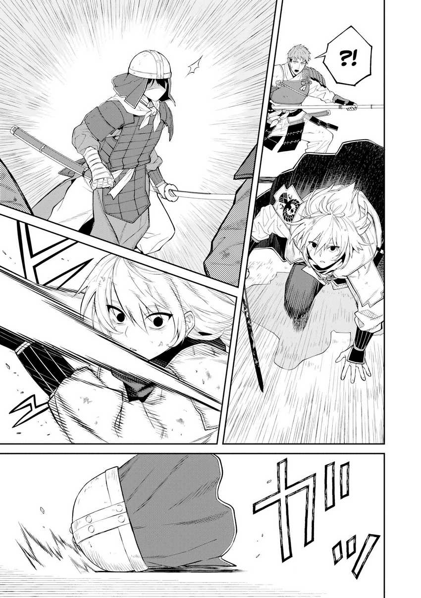 Ishigami Senki chapter 20 halaman 15