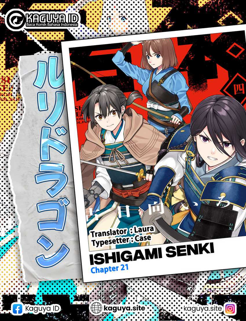 Ishigami Senki Bab 21 halaman 1