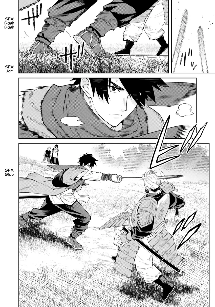 Ishigami Senki Bab 23 halaman 26