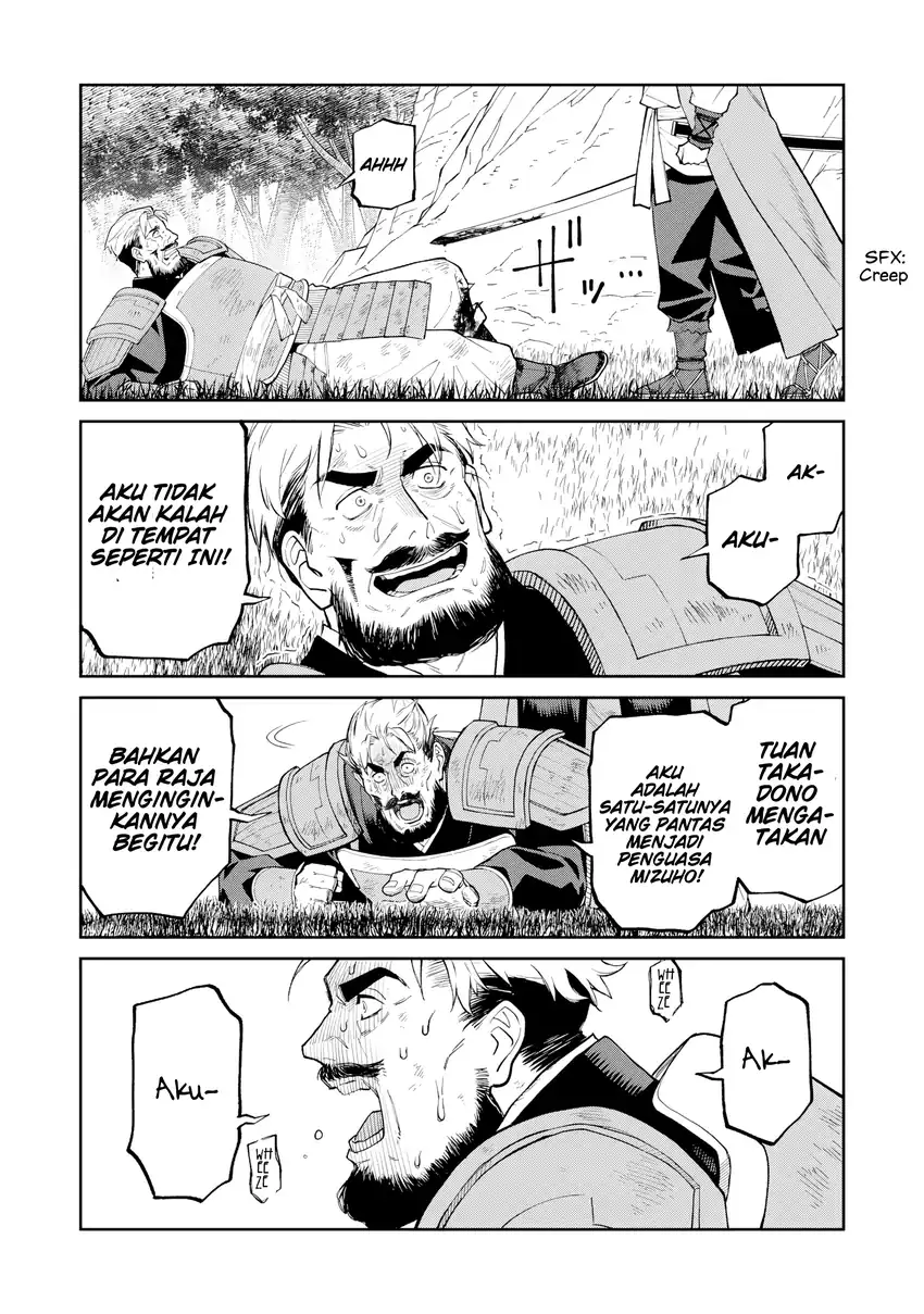 Ishigami Senki Bab 23 halaman 32