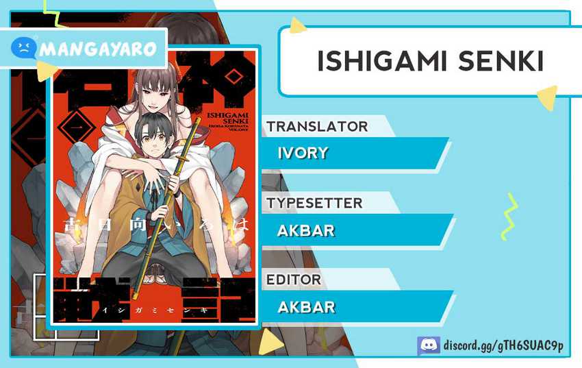 Ishigami Senki Bab 3 halaman 1
