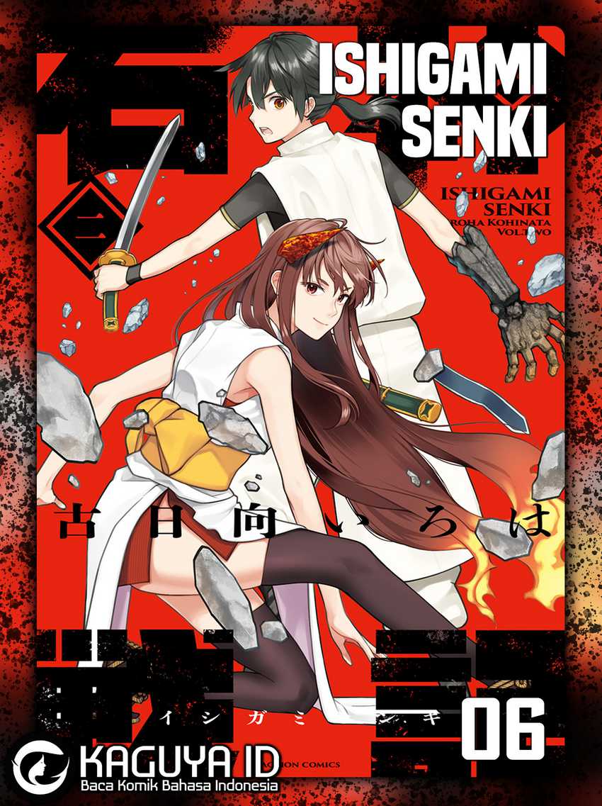 Ishigami Senki Bab 6 halaman 1