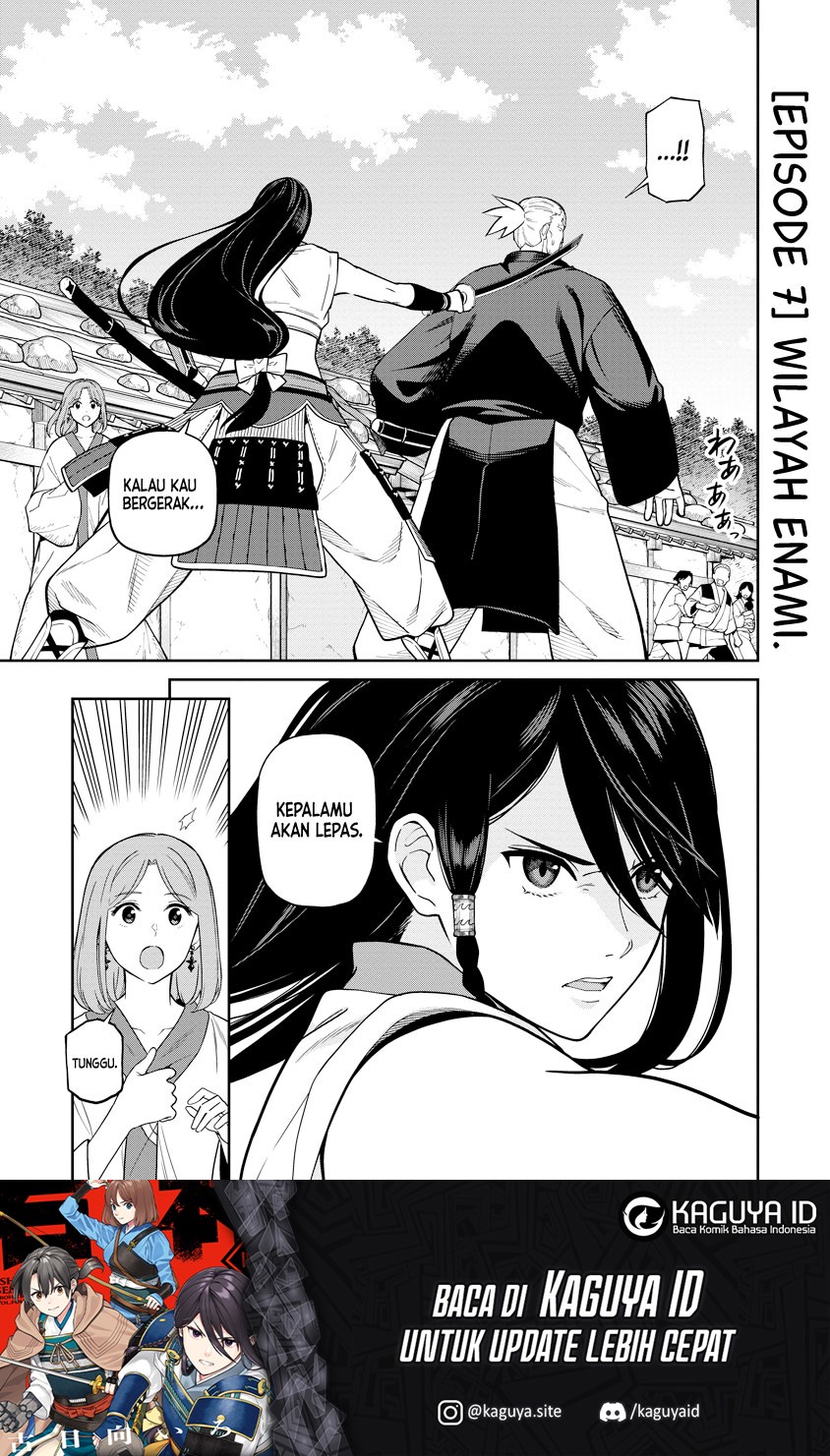 Ishigami Senki Bab 7 halaman 2
