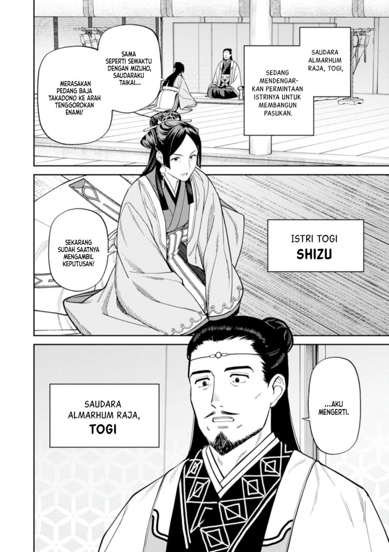 Ishigami Senki Bab 9.1 halaman 7