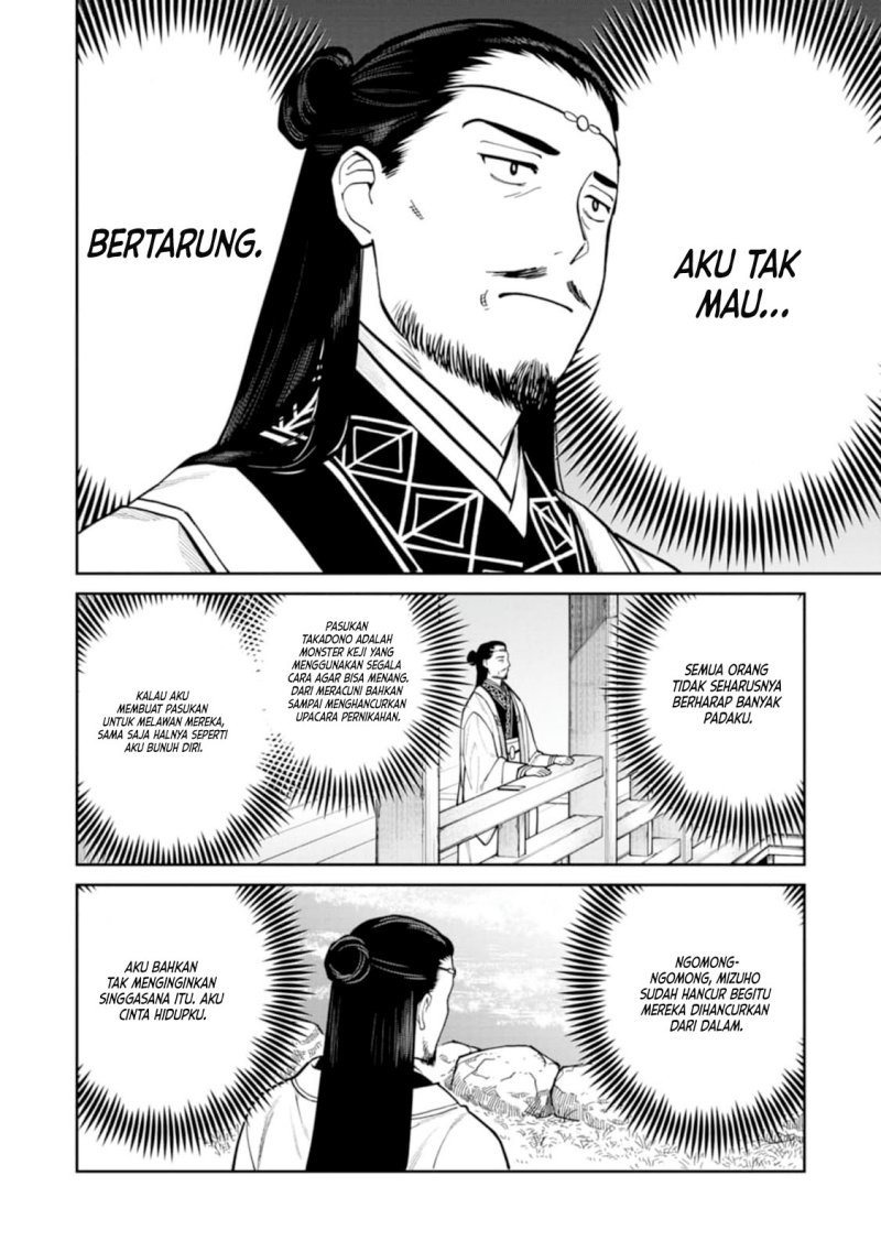 Ishigami Senki Bab 9.1 halaman 9
