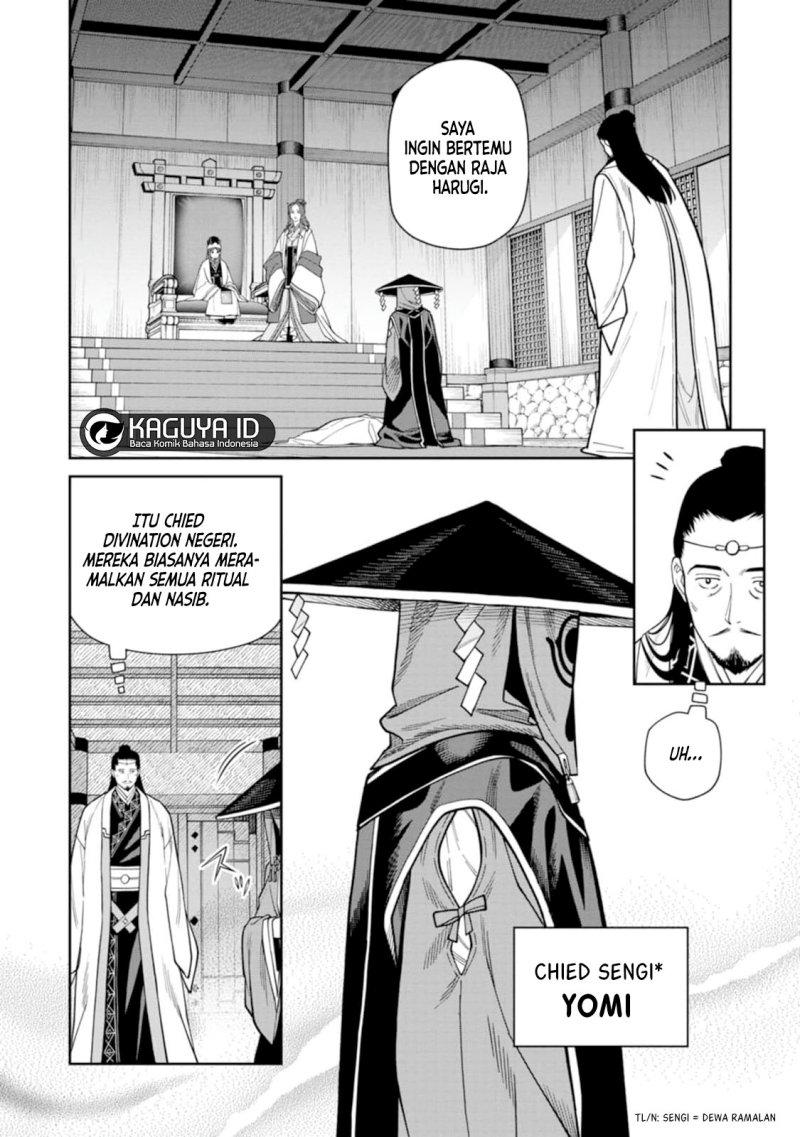 Ishigami Senki Bab 9.1 halaman 11