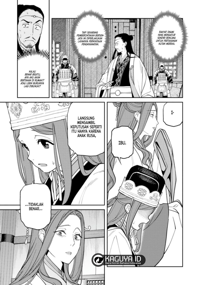 Ishigami Senki Bab 9.1 halaman 18