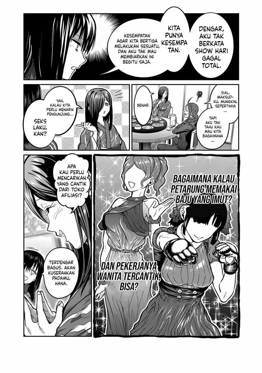 Isshou Senkin Bab 01 halaman 34
