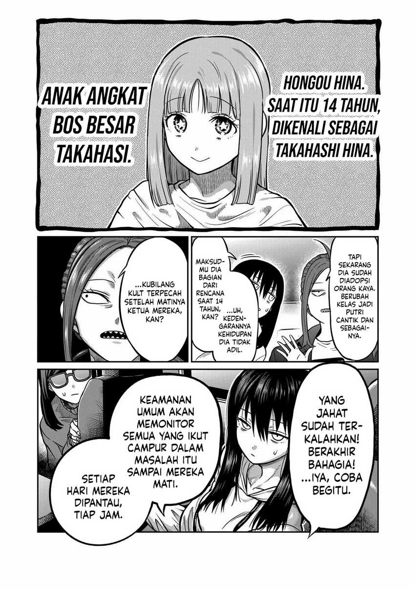 Isshou Senkin Bab 01 halaman 42