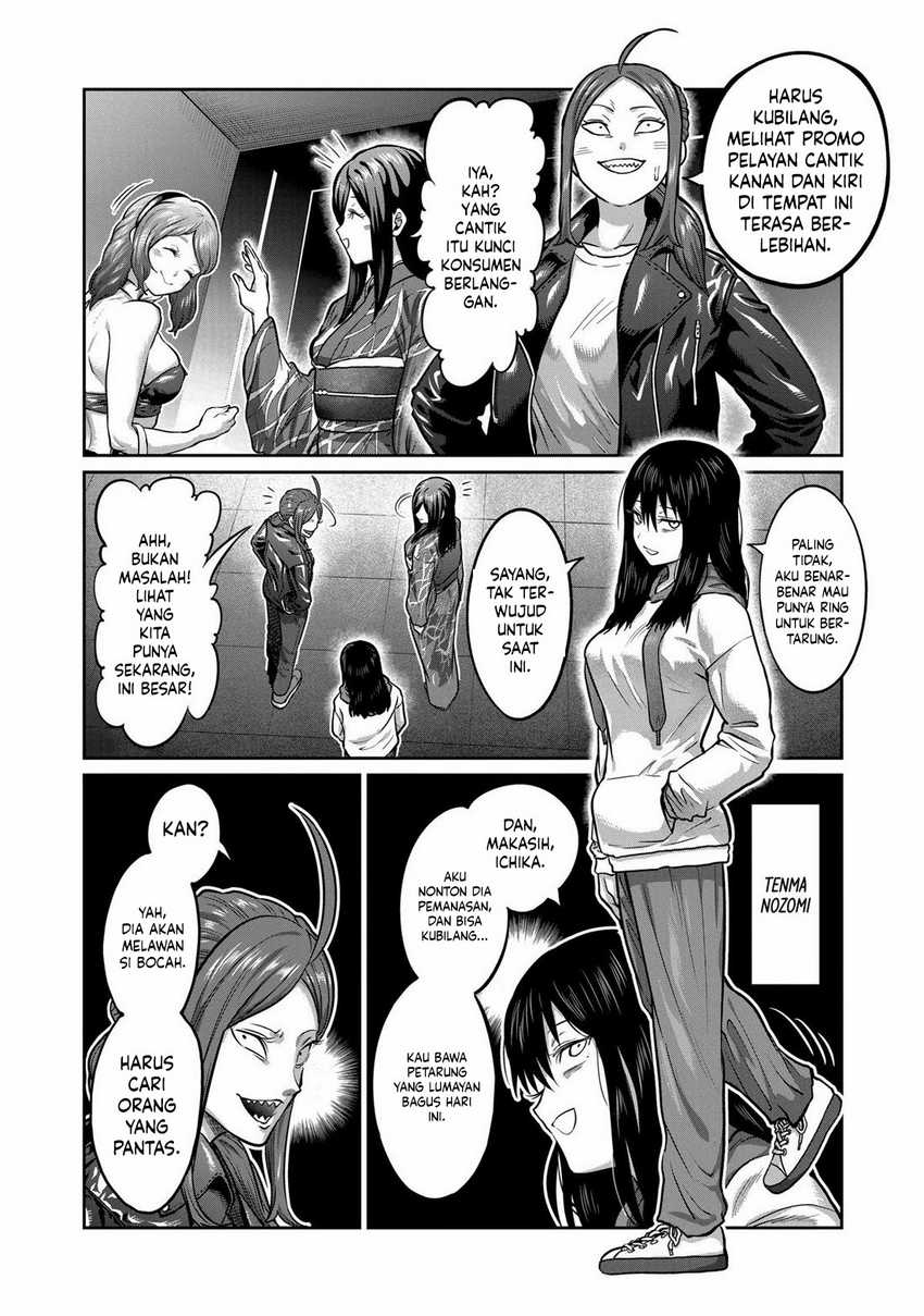 Isshou Senkin chapter 03 halaman 4