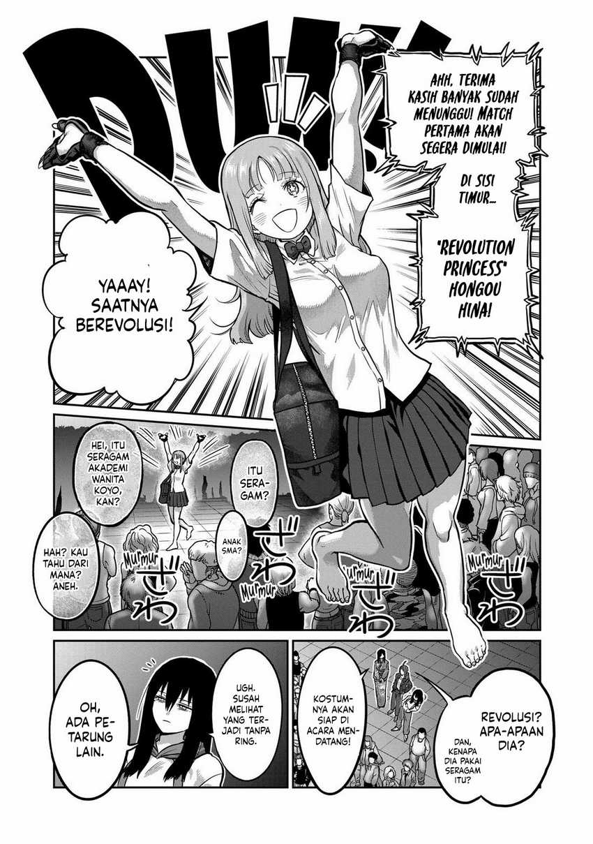 Isshou Senkin chapter 03 halaman 5