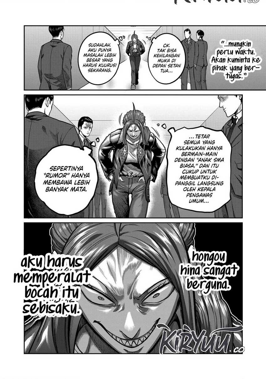Isshou Senkin chapter 04 halaman 5