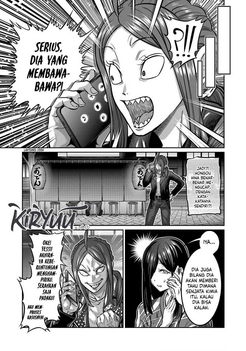 Isshou Senkin chapter 05 halaman 14
