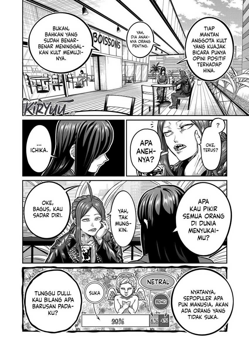 Isshou Senkin chapter 06 halaman 7
