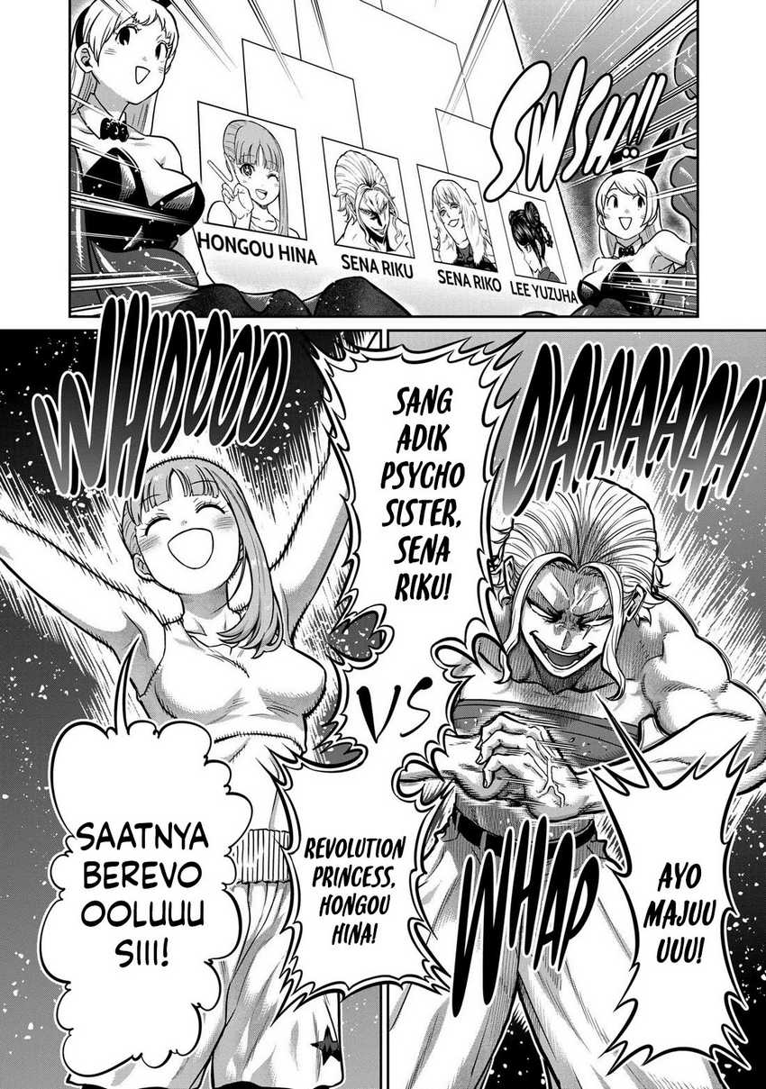 Isshou Senkin chapter 07 halaman 9