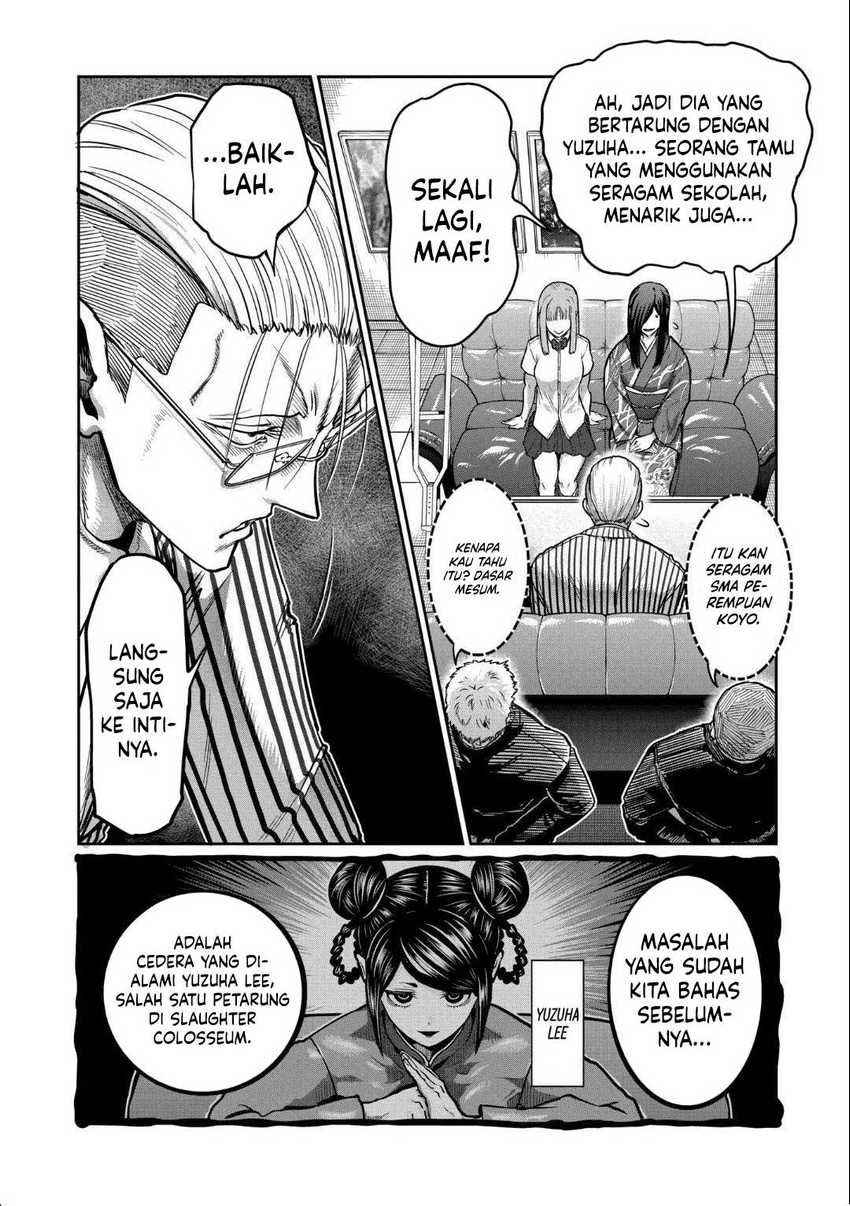 Isshou Senkin chapter 18 halaman 5