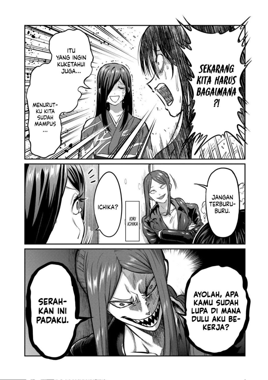 Isshou Senkin chapter 19 halaman 3