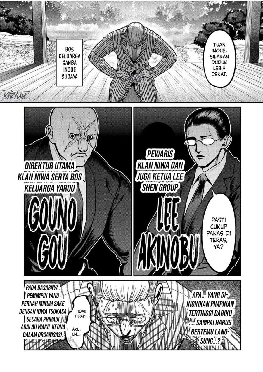 Isshou Senkin chapter 19 halaman 5