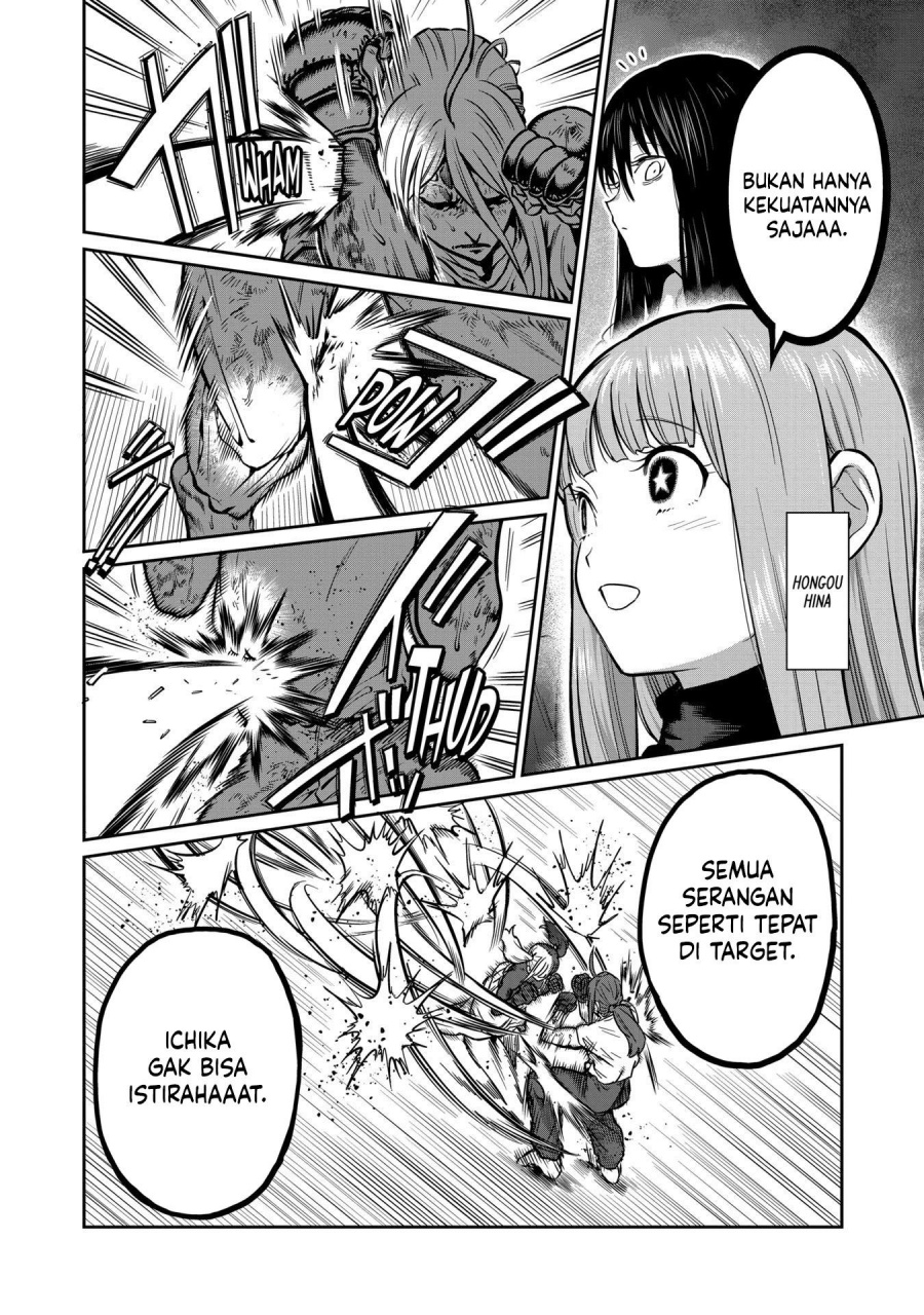 Isshou Senkin chapter 22 halaman 7