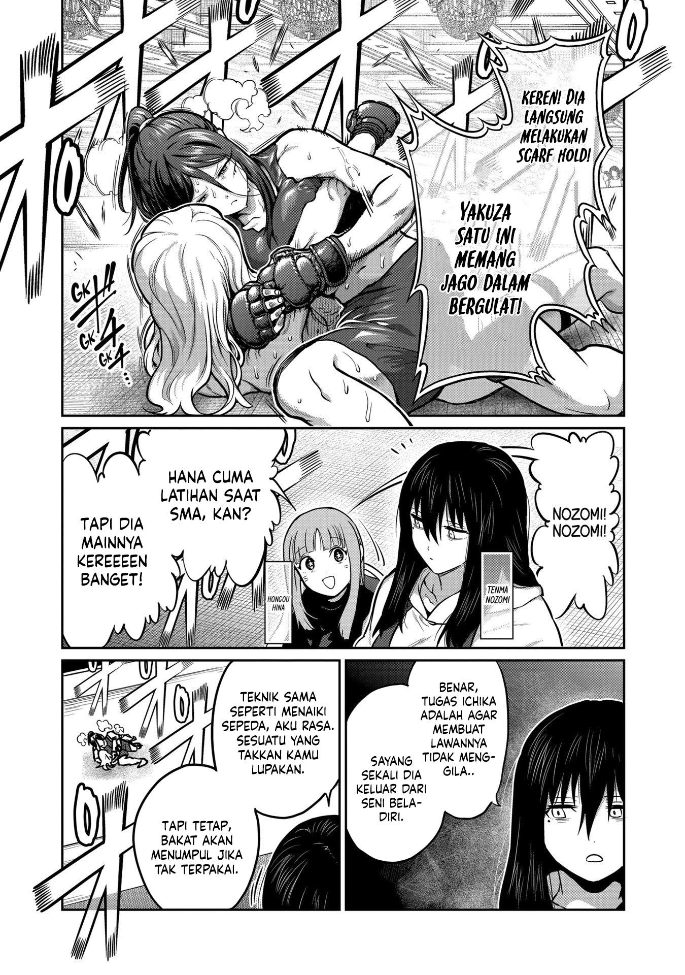 Isshou Senkin chapter 25 halaman 1