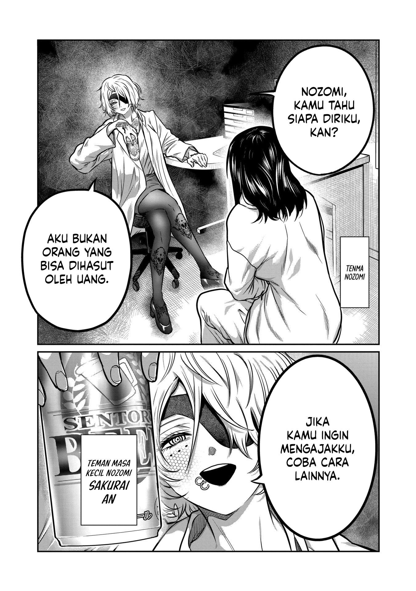Isshou Senkin chapter 32 halaman 1