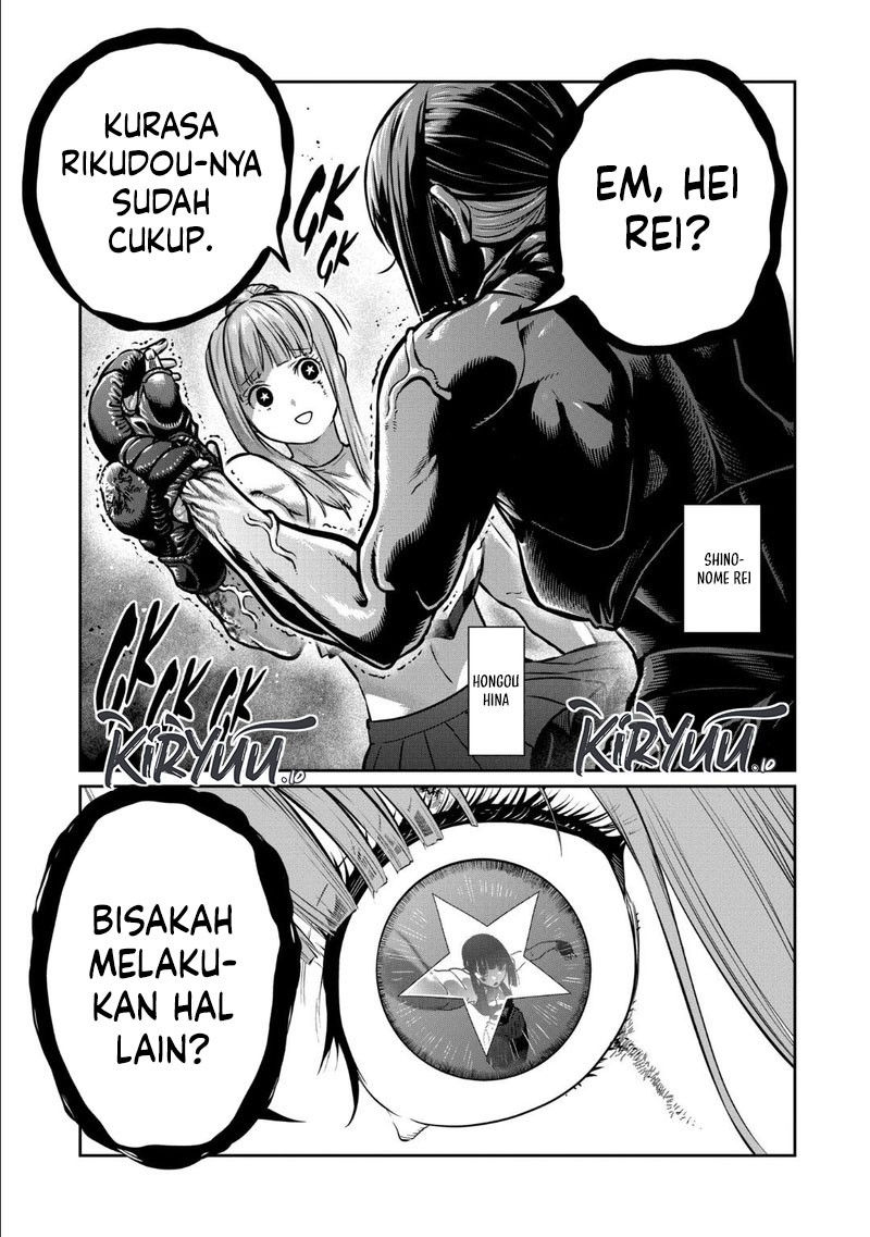 Isshou Senkin chapter 44 halaman 2