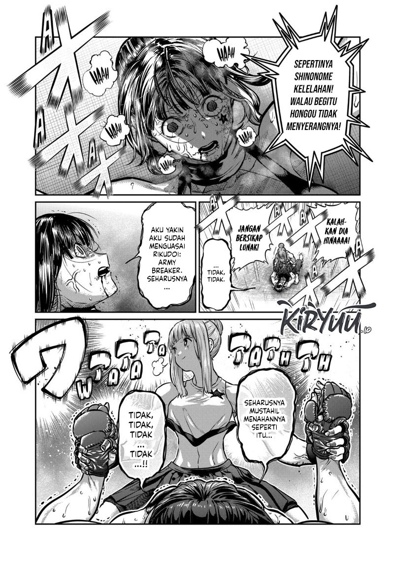Isshou Senkin chapter 44 halaman 12