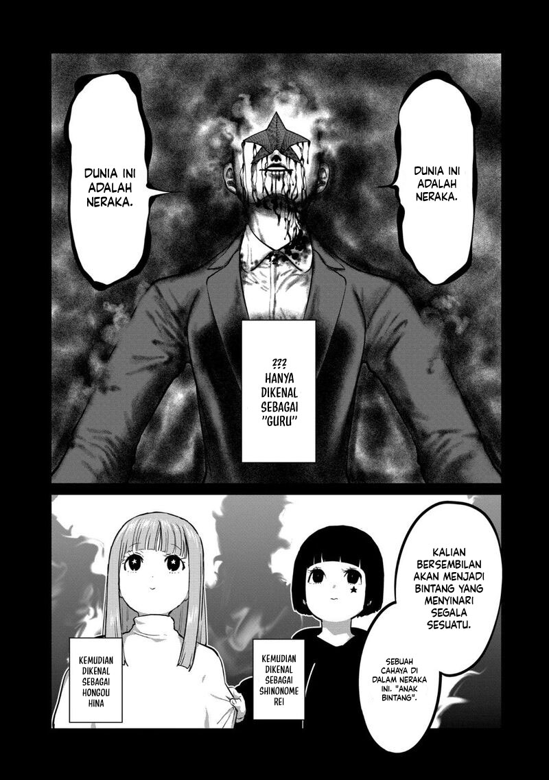 Isshou Senkin chapter 45 halaman 1